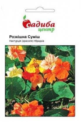 Насіння настурції Розкішної суміш, 2г, Hem, Голландія, Садиба Центр