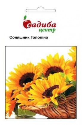 Семена подсолнуха Тополино, 0.5г, Hem, Голландия, Садиба Центр