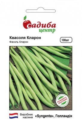 Семена фасоли спаржевой Кларон, зеленая, 100шт, Syngenta, Голландия, Садиба Центр