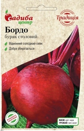 Насіння буряку Бордо, 3г, Satimex, Німеччина, насіння Садиба Центр Традиція