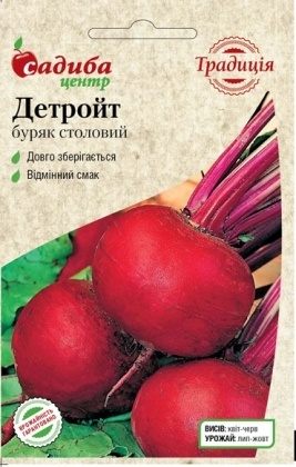 Семена свеклы Детройт, 3г, Satimex, Германия, семена Садиба Центр Традиція