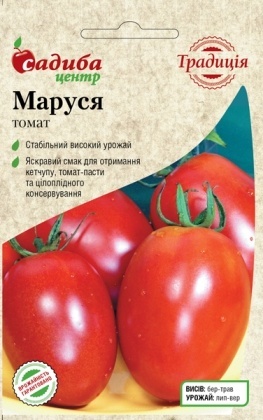 Насіння томату Маруся, 0.2 м, Satimex, Німеччина, насіння Садиба Центр Традиція