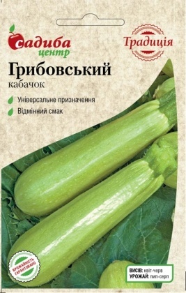 Насіння кабачка Грибовський, 2г, Україна, насіння Садиба Центр Традиція