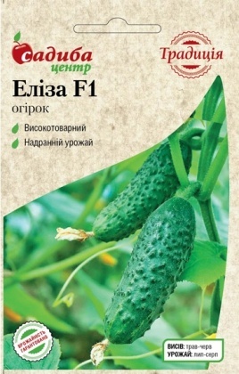Насіння огірка Еліза F1, 10шт, Satimex, Німеччина, насіння Садиба Центр Традиція