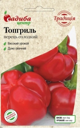 Насіння перцю солодкого Топгриль, 0.1 г, Satimex, Німеччина, насіння Садиба Центр Традиція