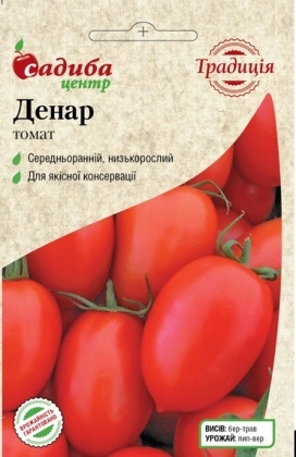 Насіння томату Денар, 0.2 м, Satimex, Німеччина, насіння Садиба Центр Традиція