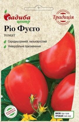 Насіння томату Ріо Фуегро, 0.2 м, Satimex, Німеччина, насіння Садиба Центр Традиція