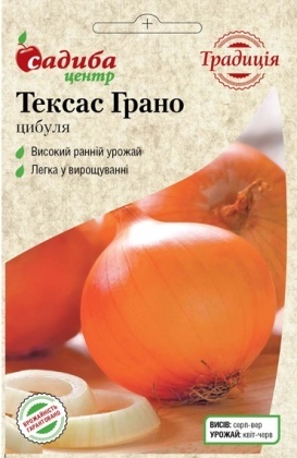 Насіння цибулі Тексас Грано, 0.5 г, Satimex, Німеччина, насіння Садиба Центр Традиція