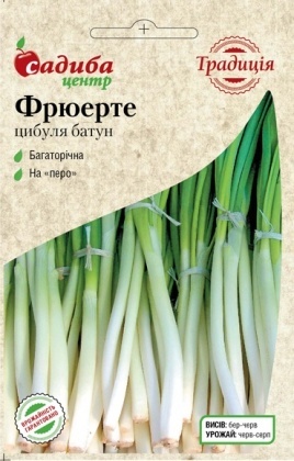 Насіння цибулі-батун Фрюерте, 0.5 г, Satimex, Німеччина, насіння Садиба Центр Традиція