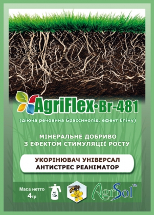 Комплексне мінеральне універсальне добриво для вкорінення AgriFlex Br-481 (Агрифлекс Бр-481), 4г, Agrisol (Агрісол)