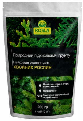 Мінеральне добриво підкислювач грунту для хвойних рослин, 200г, TM ROSLA (Росла)