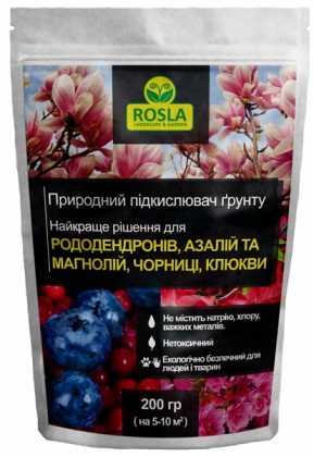 Мінеральне добриво підкислювач грунту для рододендронів, азалій, магнолій, чорниці та журавлини, 200г, TM ROSLA (Росла)