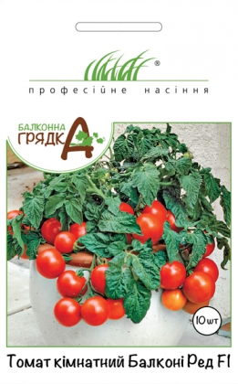 Насіння томату кімнатного Балкони Ред, 10шт, Насіння Pro seeds