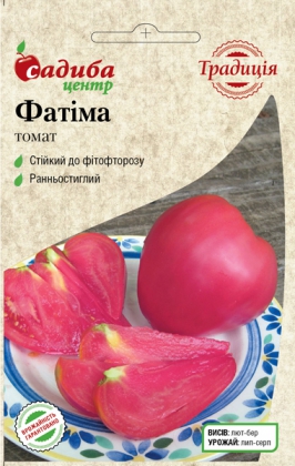 Насіння томату Фатіма, 0.1 г, Україна, насіння Садиба Центр Традиція
