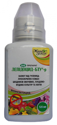 Біоінсектицид Лепідоцид Жива Земля, 125 мл