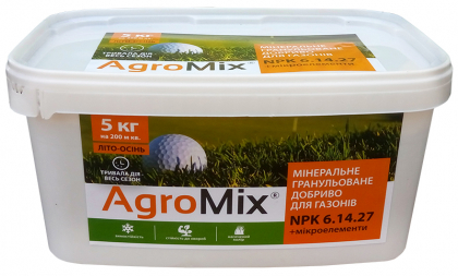 Комплексне мінеральне добриво для газонів, 5кг, NPK 6.14.27, Літо-Осінь, Агромікс
