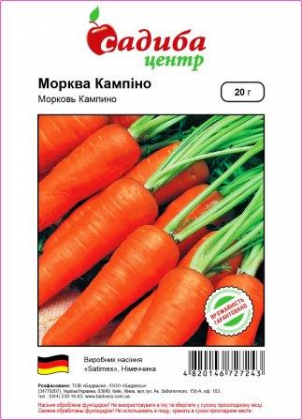 Насіння моркви Кампино, 20г, Satimex, Німеччина, насіння Садиба Центр