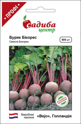 Семена свеклы Бикорес, 500шт, Bejo, Голландия, семена Садиба Центр
