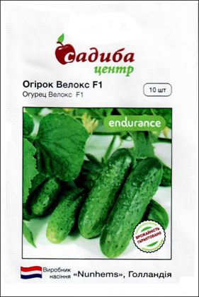 Насіння огірка Велокс F1, 10шт, насіння Садиба Центр