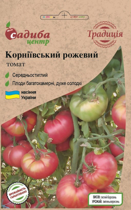 Насіння томату Корніївський рожевий, 0.1г, Україна, насіння Садиба Центр Традиція