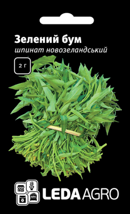 Насіння шпинату Зелений Бум F1, 2г, Hem, Голландія, насіння Леда Агро