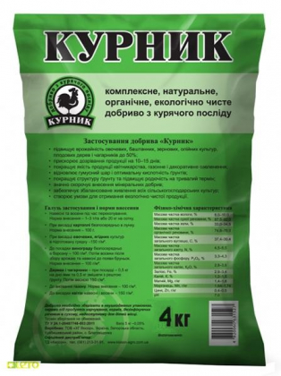 Органічне добриво Курник, 4 кг