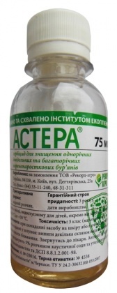Гербіцид Астера, 75мл