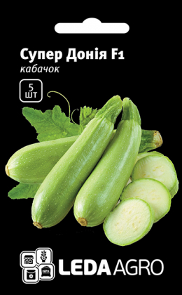 Семена кабачка Супер Дония F1, 5шт, Clause, Франция, семена Леда Агро