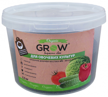 Органічне добриво для овочевих культур ТМ Grow (Multimix bio), 2.5кг, Весна-Літо
