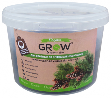 Органічне добриво для хвойних і вічнозелених культур ТМ Grow (Multimix bio), 2.5кг, Весна-Літо