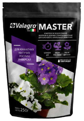 Комплексне мінеральне універсальне добриво для квітучих кімнатних рослин Master (Мастер), 250г, NPK 13.40.13, Valagro