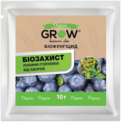 Биофунгицид для защиты голубики, 10г, ТМ Grow