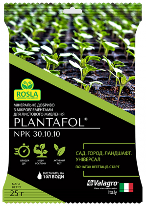 Комплексне мінеральне універсальне добриво для ландшафту, саду та городу, Plantafol (Плантафол), 25г, NPK 30.10.10, Valagro