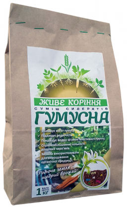Насіння сидератів Cмесь гумусно, 1кг