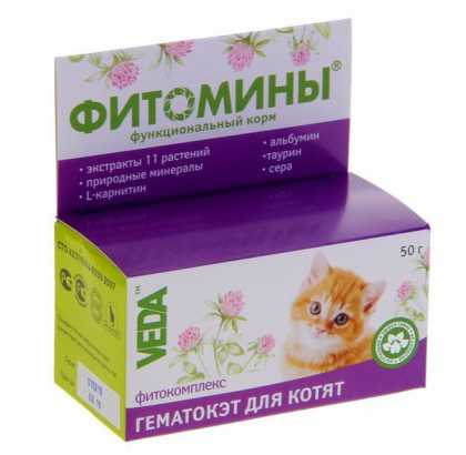 Фитомины Гемато Кет 100 табл. Veda