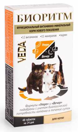 Вітамінно-мінеральна добавка для кошенят VEDA Біоритм, 48табл.