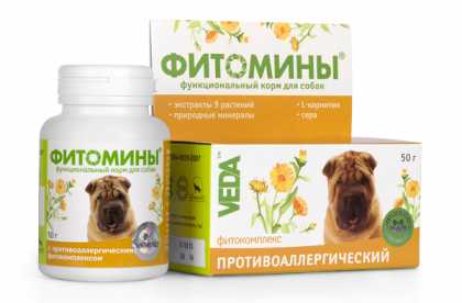 Фитомины  для собак противоаллергические, 100 табл., Veda
