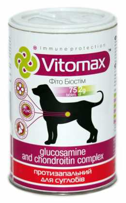 Витамины для собак противовоспалительные для суставов, 75 табл., Vitomax