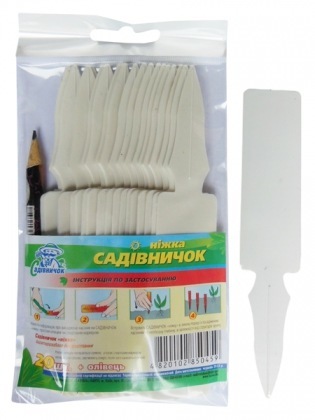 Інформаційна Табличка з олівцем, 9х3х6см., 20 шт