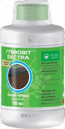 Гербіцид Гліфовіт Екстра в.р., 100мл