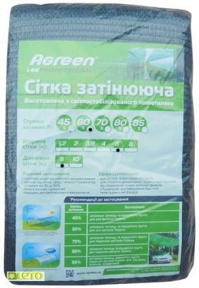 Затіняюча сітка 60%, 4х5м