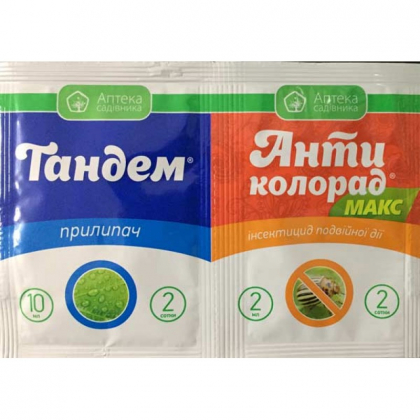 Інсектицид Антиколорад Макс 2 мл. + Прилипач Тандем 10 мл.