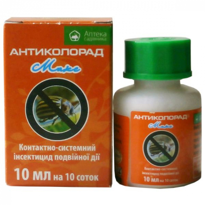 Инсектицид Антиколорад Макс в.р.к., 10 мл