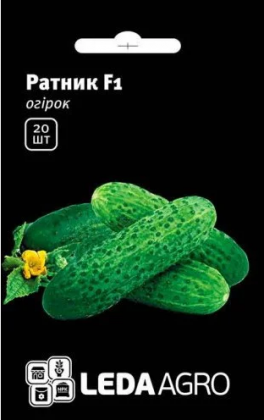 Насіння огірка Ратник F1, 10шт, Yuksel, Туреччина, насіння Леда Агро