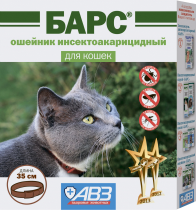 6349 Ошейник п/б Барс для котов 35 см