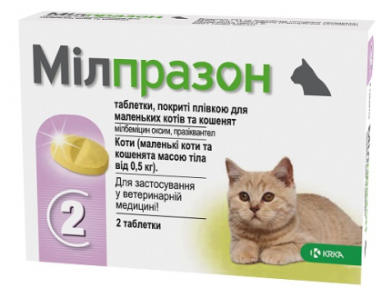 Мілпразон табл. для малих котів і кошенят 4мг / 10мг 1 табл Поштучно