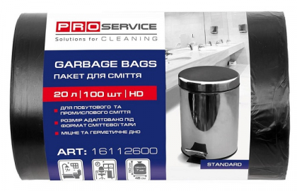 Пакети для сміття поліетиленові, чорні, 20л / 100шт, PRO service, 16112600