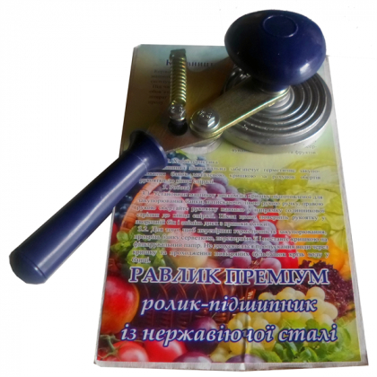 Ключ закаточний Равлик Преміум Вінниця 1/16/1, 4419