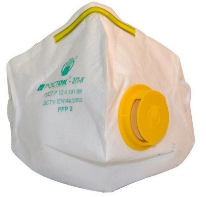 Респіратор Росток з клапаном 3ПК, жовтий, DR-0005-5564
