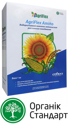 Біостимулятор росту Amino Vix (Аміно Вікс), 1кг, Leili (Лейлі)